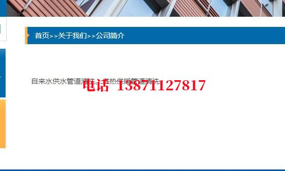 枣庄锅炉清洗石油管道清洗油垢